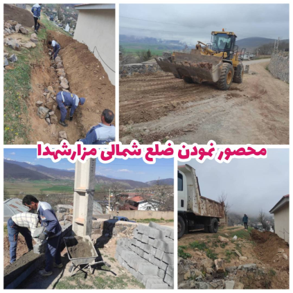 فعالیت عمرانی