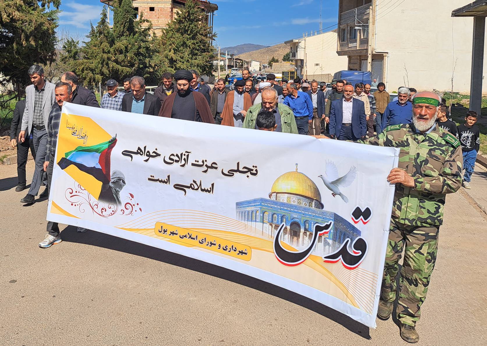 روز قدس