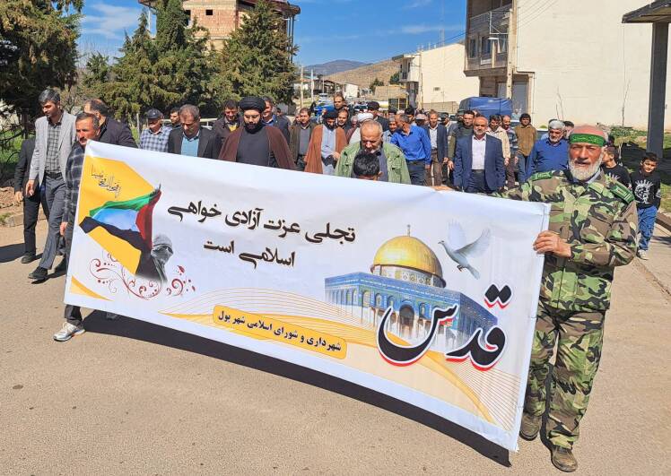 راهپیمایی روز جهانی قدس با حضور اقشار مختلف مردم بخش کجور در شهر پول