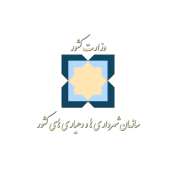 سامانه شهرداری های کشور