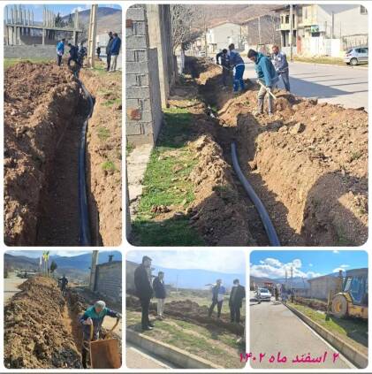 اصلاح شبکه آبرسانی 1402/12/02