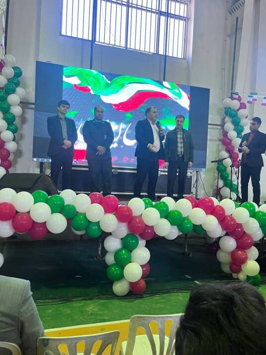چهل و پنجمین سالگرد پیروی انقلاب اسلامی
