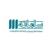 سامانه 111
