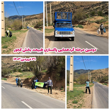 خدمات شهری