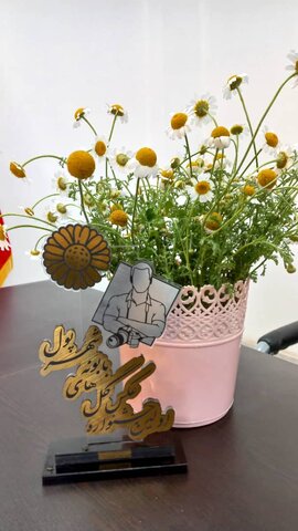 بابونه