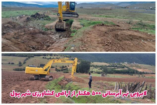 لایروبی نهر آبرسانی