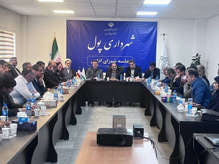 اولین جلسه شورای اداری بخش کجور با حضور نماینده مجلس شورای اسلامی در شهرداری پول برگزار گردید