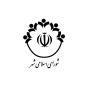 شورای شهر پول