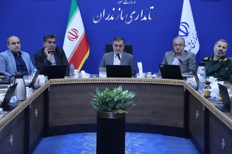 سند آمایش