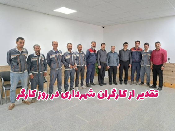 11اردیبهشت1403